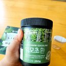 조은약초 | 조은약초 익모초환 후기 (+링크)