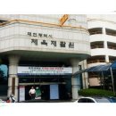 체육재활원수영장 이미지