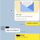 메리트시스템