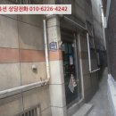동방빌리지 이미지