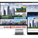 디자인공인중개사사무소 이미지