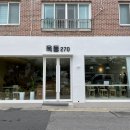 옥동270