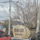 건천안경원 네이버블로그