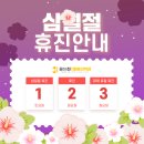 율하진마취통증의학과의원 이미지