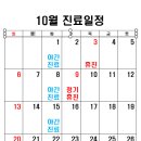 빙빙소리한의원 이미지