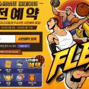 VIP PC게임 이미지