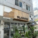 산호대로35길-2 이미지