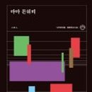 마마북 이미지