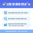 하우솔교육센터원격학원 네이버블로그