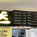 육천푸드 네이버블로그