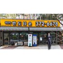예솔초등학교 | 동탄역대원칸타빌포레지움