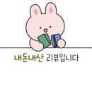 보리다움