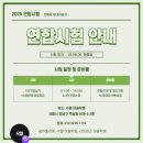 범강