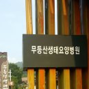 송정요양병원 이미지
