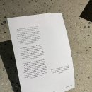 찾아가는 문화예술 ’환경퍼포먼스그룹 유상통프로젝트’ | 서울시립 서서울미술관 개관 특별전 SeMA 퍼포먼스 《호흡》 _곽소진 〈파라〉