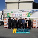 (주)동남유통 이미지