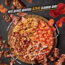 맘스피자 - 중구 신당동 | 맘스피자