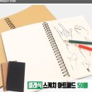 꾸미꾸미아트 이미지