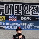 (주)금성철강 네이버블로그