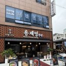 여수 시청 맛집 통제영 방문후기