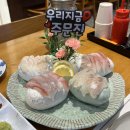 로또초장횟집 | 주문진 횟집 백년횟집 회,대게,물회까지 먹고 온 후기 , 주문진 현지인 추천 횟집