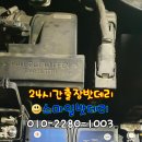 동탄출장밧데리자동차배터리