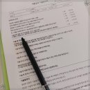 예쁨왁싱 수원인계점
