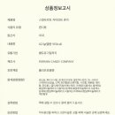 자이언트 캔디 이미지