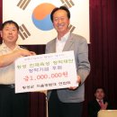 우천119안전센터 이미지