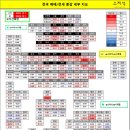 판교하나공인중개사사무소 이미지