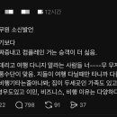 현직 승무원 소신발언, 우는 아기보다 그걸로 짜증내고 컴플레인 거는 승객이 더 싫음 이미지