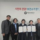 충주시보건소 이미지