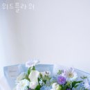 플라워위드