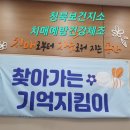 청북보건지소 이미지