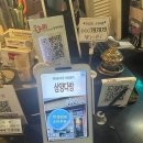 아리랑다방 이미지