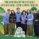 정방연로 이미지