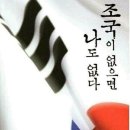 파독 광부와 간호사(원 제목 올챙이 시절 잊지 말자) 이미지