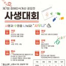 달산초등학교(2) 이미지