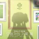 전시공간지원사업 1차 이미지