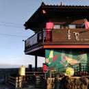 남원스넥 이미지