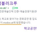 표교초등학교 이미지