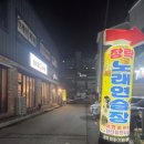 장락노래연습장 이미지