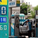 아시아사상주유소 이미지