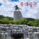 의병광장(공원) 이미지
