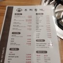 우리동네칼국수 - 관악구 인헌6길 26 | 우리동네칼국수