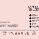 청정종합에너지 이미지