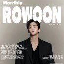 Monthly ROWOON JANUARY 2025 이미지