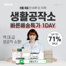 라라공작소