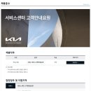 기아(주)제주서비스센터 이미지