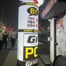 웰컴PC방 | 달랑 천원에 10시간 게임이 가능한 G1 PC방